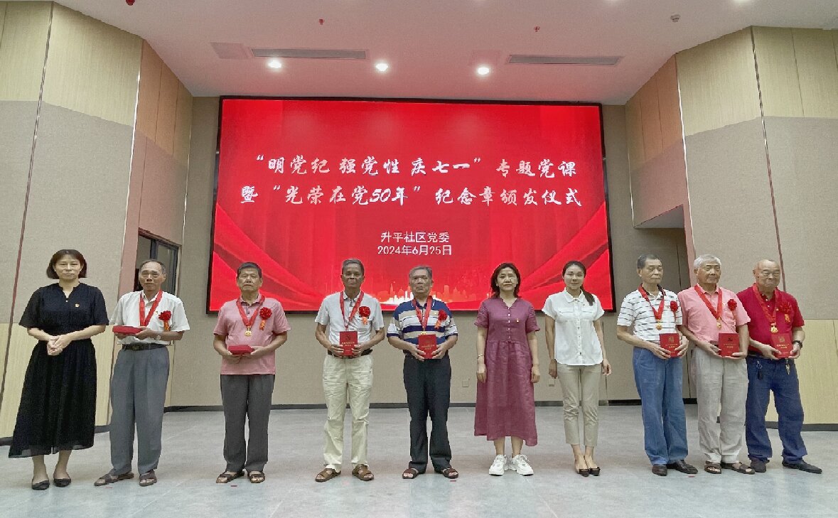 共建共聯(lián)促發(fā)展 堅守初心勇奮進(jìn)