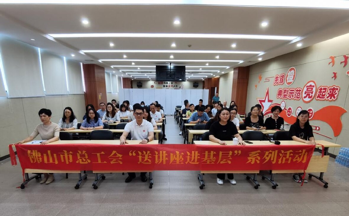 定格美好瞬間，共慶祖國(guó)華誕——新創(chuàng)盛公司工會(huì)舉辦“定格美好”攝影及視頻制作活動(dòng)